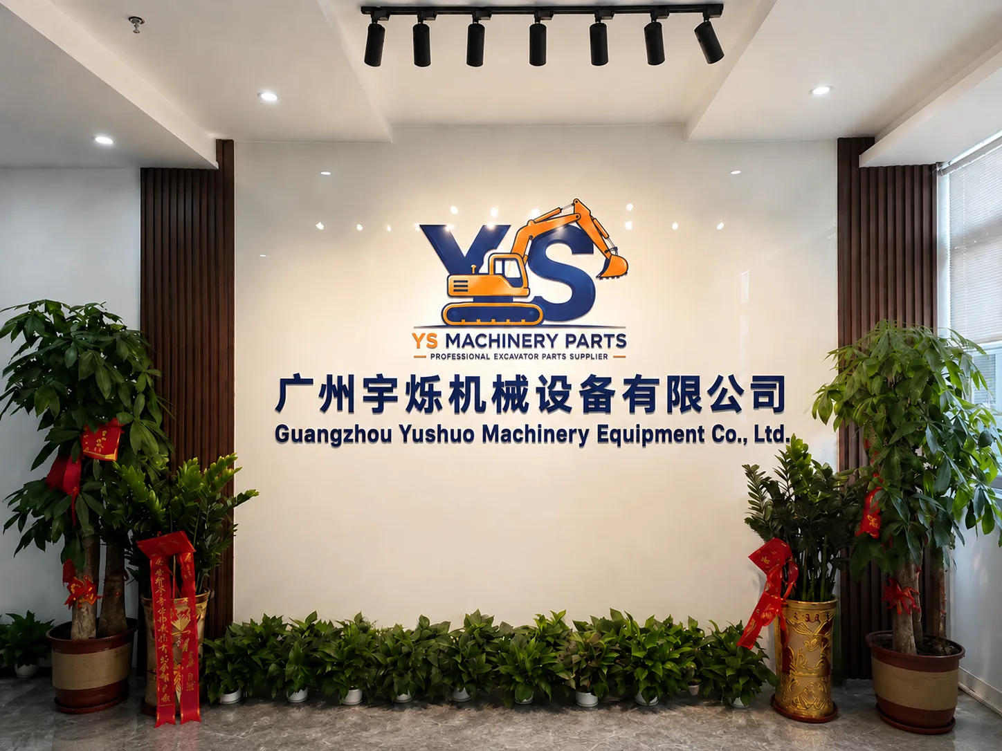 Guangzhou Yushuo Machinery Equipment company branding